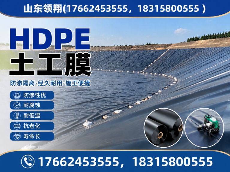 丽水山东领翔新材料展示图